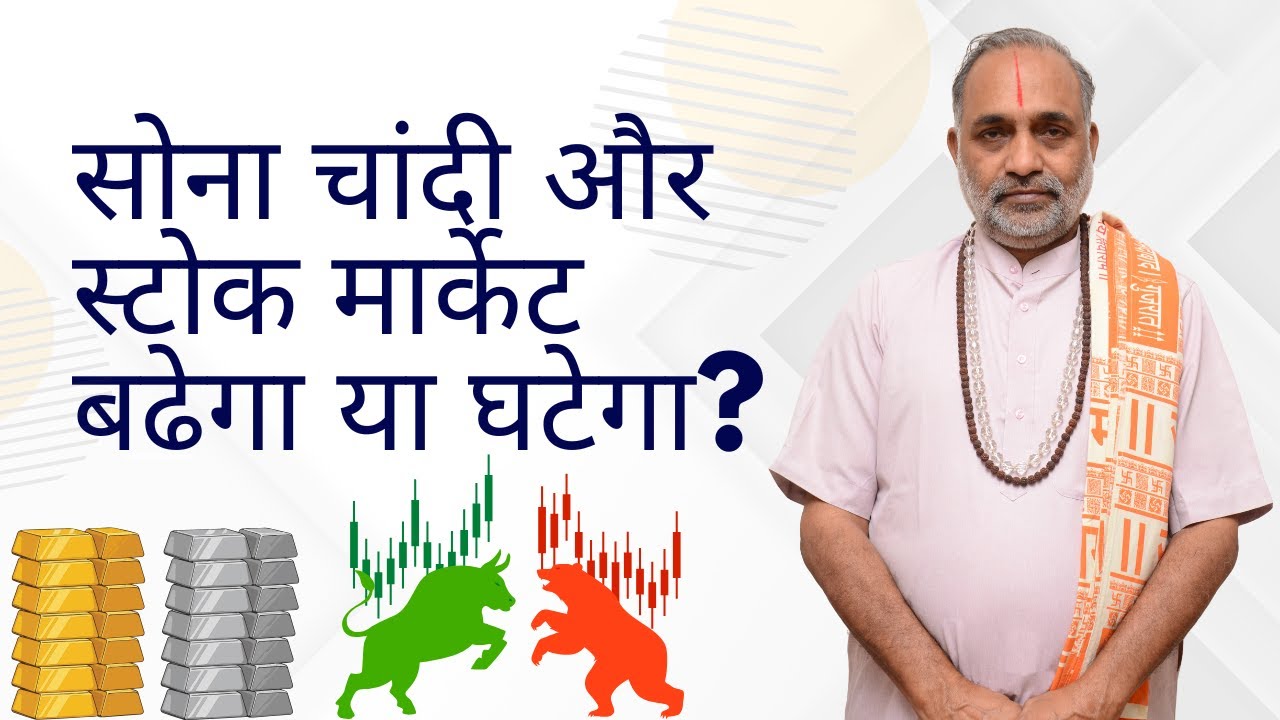 Weekly Gold Silver Price Prediction & Stock Market Forecast | Astrology Based Analysis