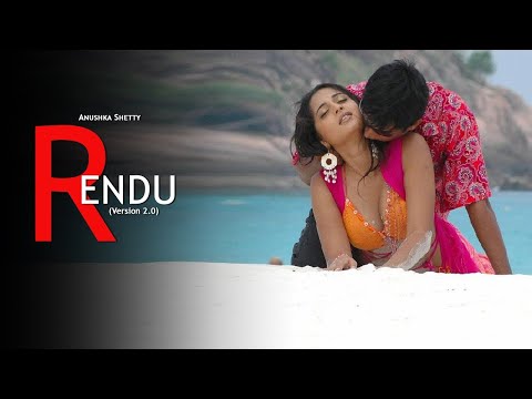 Rendu (Version 2.0)
