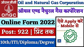 ONGC Online Form 2022 Kaise Bhare, ONGC Non Executive Online Form, ONGC Application Form 2022