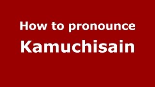 How to pronounce Kamuchisain