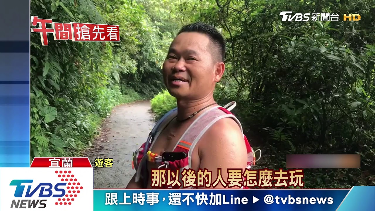 抹茶山休息站石椅遭拆解　山友批沒公德心