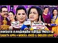 Single Parent அ Rayane அ வளர்த்து அம்மாவா வாங்குற 1s