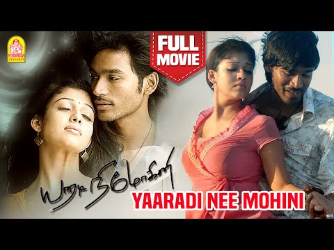 Yaaradi Nee Mohini Full Movie | Dhanush | Nayantara | Karunas | Yuvan Shankar Raja