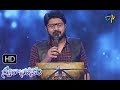 Gagananiki Udayam Song Sai Charan Performance Swarabhishekam 11th November 2018 ETV Telugu