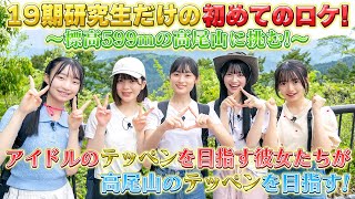 [閒聊] 本日行程與閒聊 240624