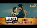 Nandoi Ki Nazar Bhabhi Par नई कहानी NEW FULL EPISODE Ravi Kishan Ishara TV
