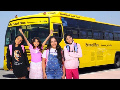 बस में शफा और स्कूल की ट्रिप