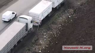 На въезде в Николаев водители фур организовали мусорку прямо вдоль дороги (ВИДЕО)