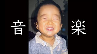 【音楽制作】めちゃくちゃなお題をもらってBGMをつくります【リクエスト可】