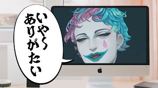 ほんのりと腹が立つAI力一【にじさんじ / ジョー・力一 / にじさんじ 切り抜き / ジョー・力一 切り抜き】