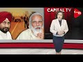 Big Action On Lapse In Security Of PM Modi | Capital TV