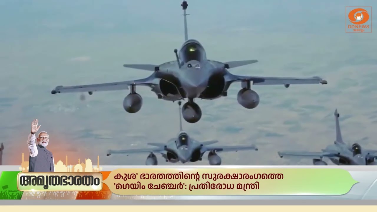 ആകാശം കാക്കാൻ ഇനി 'പ്രോജക്റ്റ് കുഷ'; ഇന്ത്യയുടെ സ്വന?