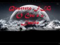 O Céu é O Limite