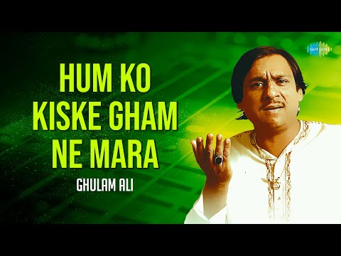 Ham Ko Kiske Gham Ne Mara | Ghulam Ali Ghazal | Old Ghazals | Sad Ghazals