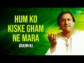 Ham Ko Kiske Gham Ne Mara Ghulam Ali Ghazal Old Ghazals Sad Ghazals