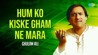 Ham Ko Kiske Gham Ne Mara | Ghulam Ali Ghazal | Old Ghazals | Sad Ghazals
