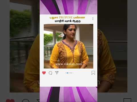 Deivamagal show screenshot 