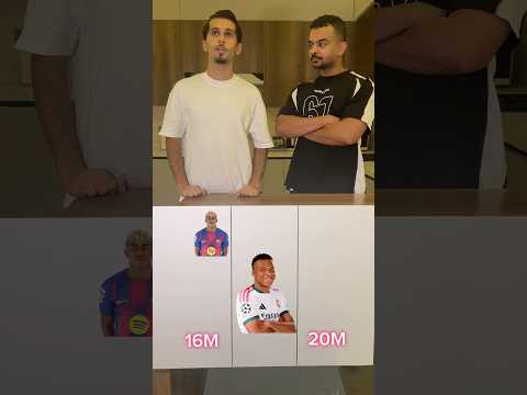كم تاخذ اللاعب 😂😂