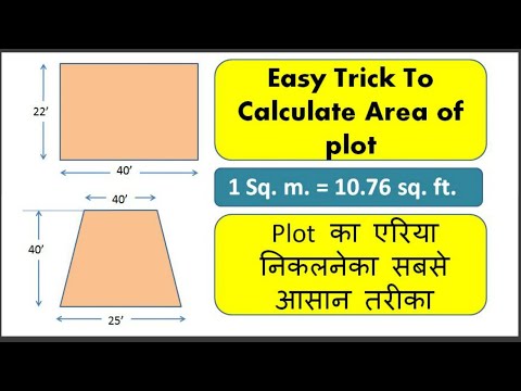 How to Calculate Land Area ||  how to measurement square feet ||  sq meter to sq feet 2024