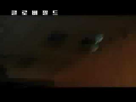 클로버필드 예고편 Cloverfield, 2008