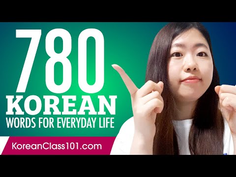 780 Korean Words for Everyday Life - Basic Vocabulary #39