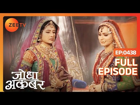 Jodha-Ruqaiya ने Salim की शादी के बारे में किया बात | Jodha Akbar | Full Episode 438 | Zee TV