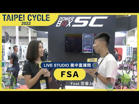 台北展Live Studio回顧！FSA ft.@coachjerry