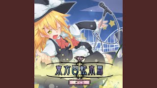 Kodoku to kyomukan to ame to tsuki
