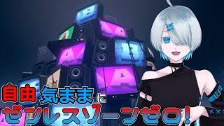 【ゼンレスゾーンゼロ】話しながらイベントやっていく【ゲーム配信】