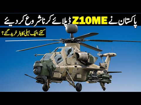 Pakistan Started Deploying Z-10ME Attack Helicopters