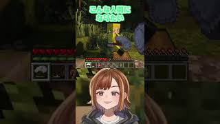 【 #マイクラなつにっき 】儚い女応援botぎぞくさん【チョコブランカ/ぎぞく/ゆりも/Mさん/じんむ】