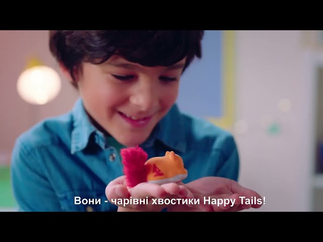 Інтерактивна іграшка Happy Tails" – Чарівний хвостик"