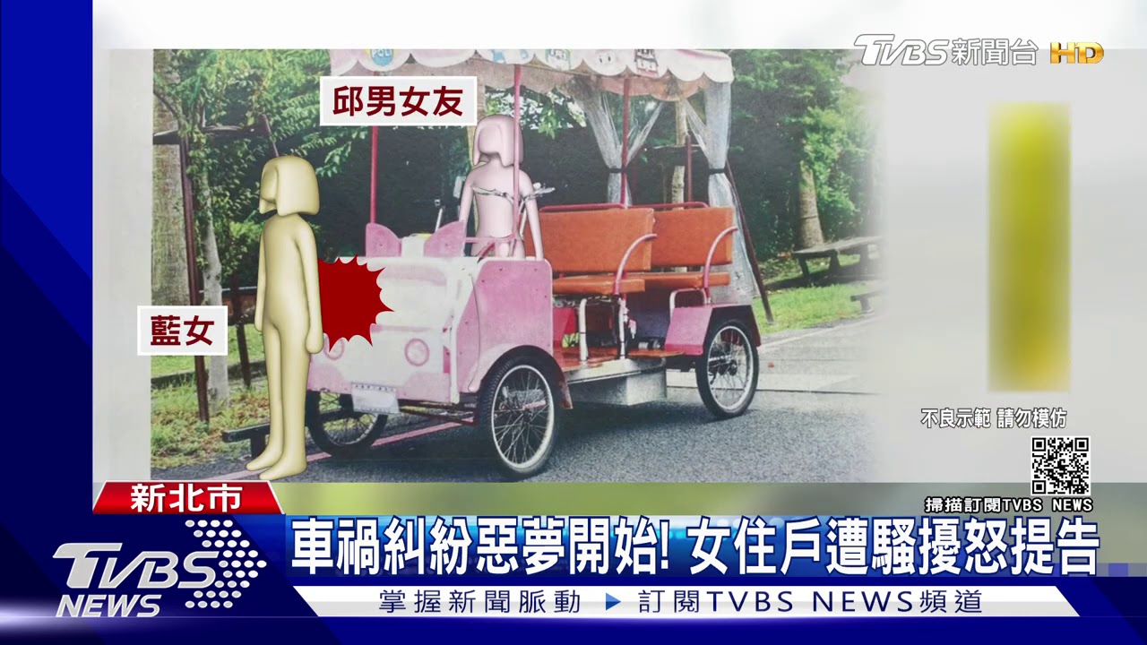 「過年放炮正常」躲過裁罰　男頻放炮騷擾