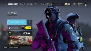 レインボーシックス　シージ_