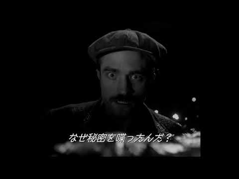 【予告公開！】『ライトハウス』狂っているのは一体誰だ？【A２４が贈る傑作スリラー】