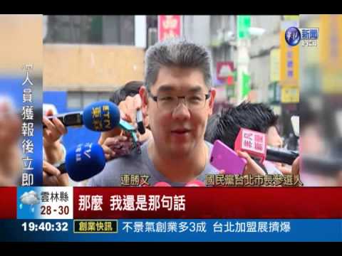 柯文哲民調勝! 誰出征下週三拍板