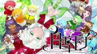 【ボイスドラマ】白雪王子【さらだぼうる】