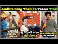 Andra King TaluKa Tittle Glimpse Reaction Andhra King Taluka Teaser Troll Ram Pothineni