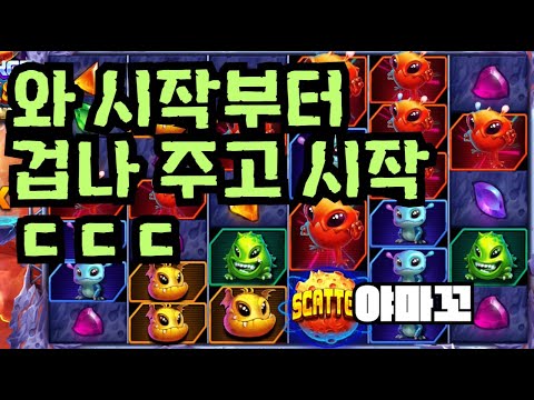 [슬롯][제보영상][닉네임:야마꼬]로켓 643배