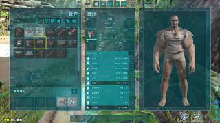 ark実況動画#１　滑舌悪すぎww