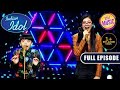 Indian Idol Celebrated Childhood Special Indian Idol Season 13 Ep 23 Full Episode