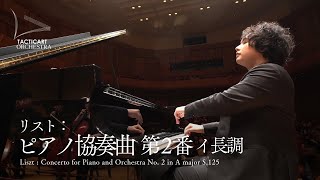 Download lagu 菅原望/リスト:ピアノ協奏曲第2番 イ長調|Liszt:Concerto for Piano and Orchestra No.2 in A major S.125 mp3 Download lagu 菅原望/リスト:ピアノ協奏曲第2番 イ長調|Liszt:Concerto for Piano and Orchestra No.2 in A major S.125 mp3