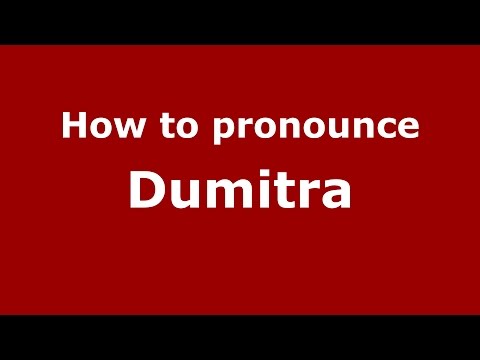 How to pronounce Dumitra (Romanian/Romania)  - PronounceNames.com