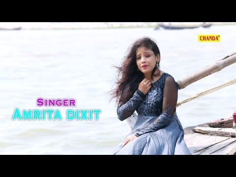 प्यार का रोग लगा के छोड़ा साथी रे || Amrita Dixit || Cover Song || Pilayo Sathi Le || Shiva Parihar