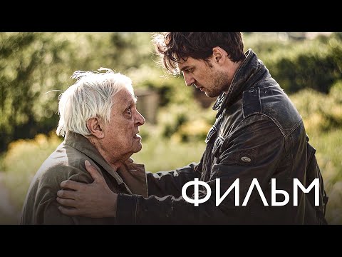 ДРАМАТИЧЕСКИЙ ФИЛЬМ С БАСИЛАШВИЛИ - НЕ ЖДАЛИ - Русский сериал - Премьера HD