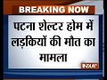 Bihar: Two women from Patna&rsquo;s shelter home died under mysterious circumstances