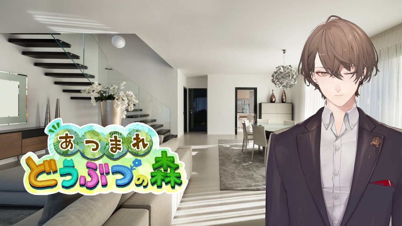 【あつまれ どうぶつの森】雑談リフォーマー加賀美【にじさんじ/加賀美ハヤト】
