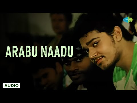 Arabu Naade Lyrics – Thottal Poo Malarum