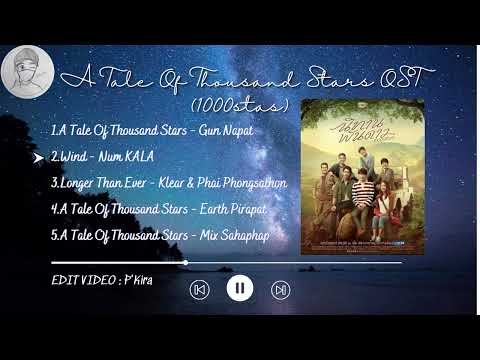 [Playlist] A Tale Of Thousand Stars OST (1000stars) I นิทานพันดาว I Cổ tích ngàn sao OST