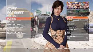 DOA6ランクマ垂れ流し